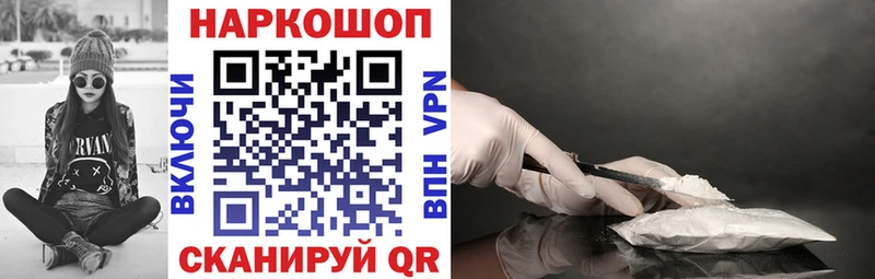 Где купить наркоту Углегорск Alpha PVP  Амфетамин  ГАШ  Кокаин  МЕФ 