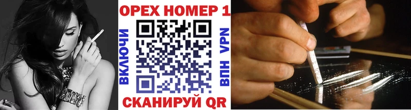 закладки  Углегорск  КОКАИН Колумбийский 