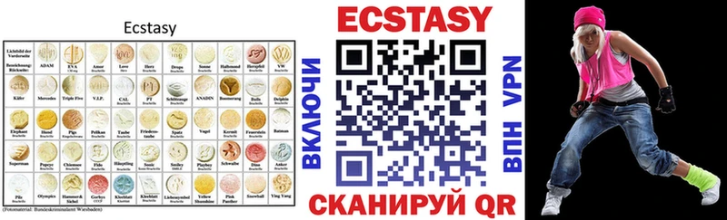 blacksprut ссылка  купить закладку  Углегорск  ЭКСТАЗИ круглые 