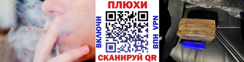 ГАШИШ Premium Углегорск