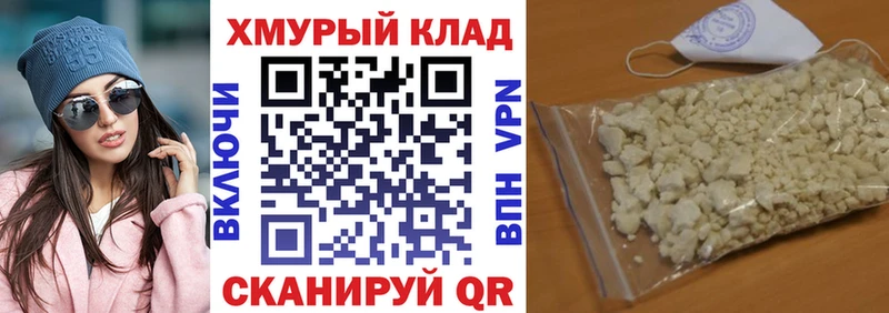 ГЕРОИН гречка Углегорск