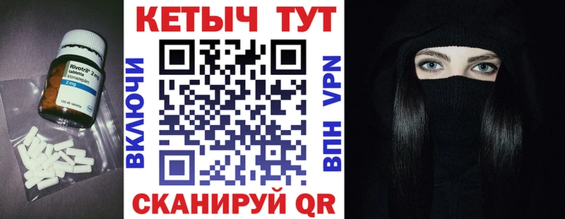сколько стоит  Углегорск  Кетамин VHQ 