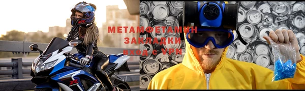 ECSTASY Абдулино