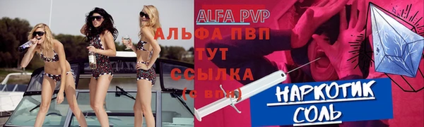 a pvp Абинск