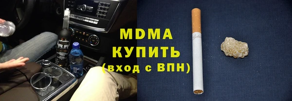 скорость Абаза