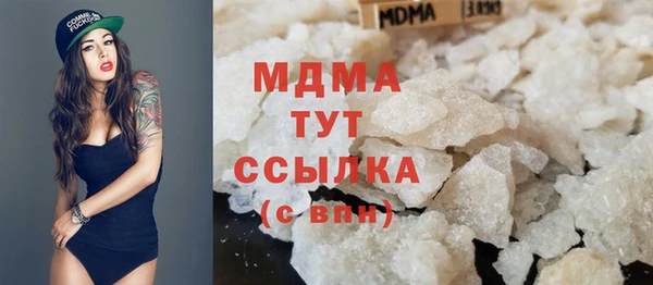 скорость Абаза