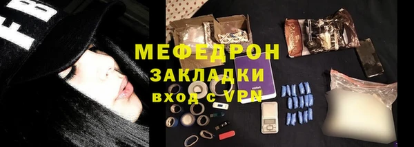 скорость Абаза