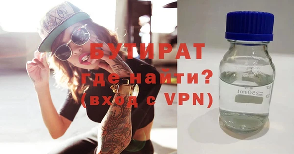 ECSTASY Абдулино