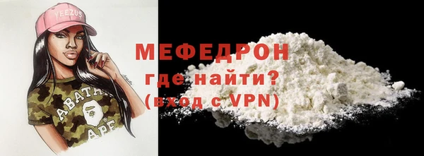 скорость Абаза