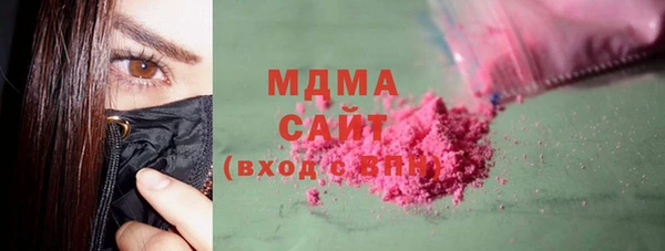 ECSTASY Абдулино