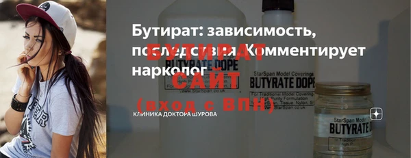 ECSTASY Абдулино