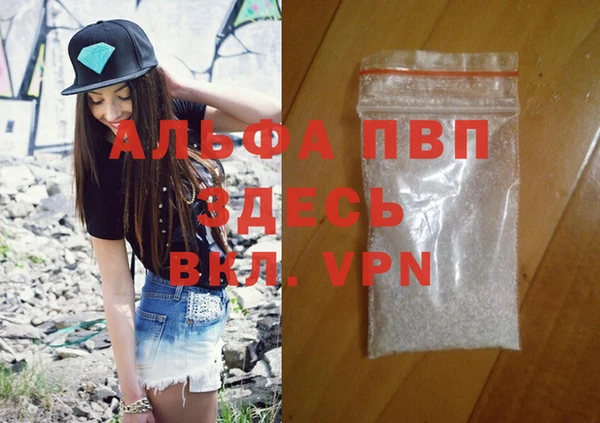 скорость Абаза