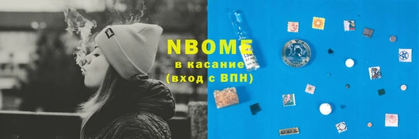 ECSTASY Абдулино