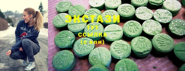 ECSTASY Абдулино
