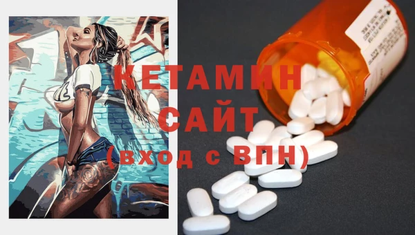 ECSTASY Абдулино