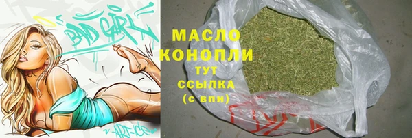 ECSTASY Абдулино