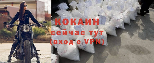 скорость Абаза