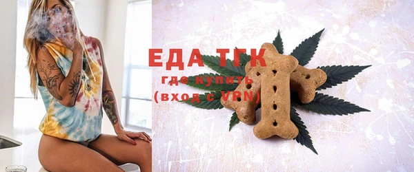 ECSTASY Абдулино