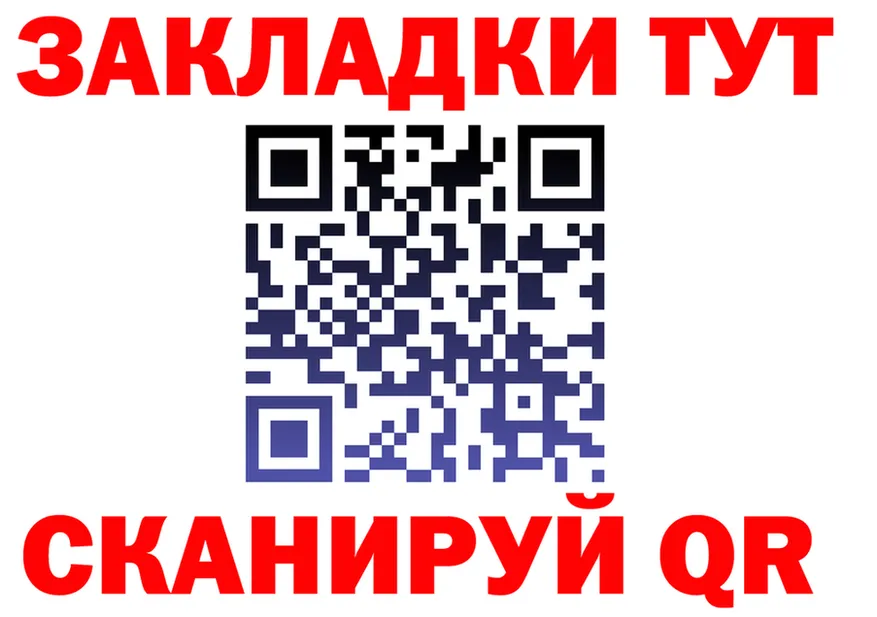 APVP СК КРИС ссылки это ссылка на мегу Углегорск