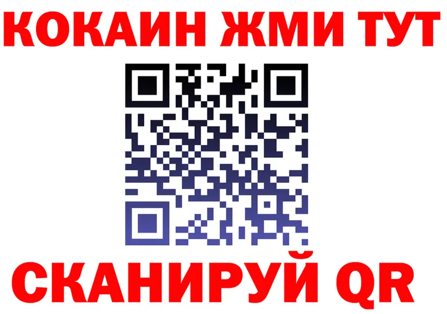 КЕТАМИН VHQ ТОР маркетплейс mega Углегорск