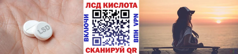 цены   Углегорск  дарк нет Telegram  LSD-25 экстази ecstasy 