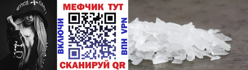 omg ссылка  Углегорск  Меф кристаллы 
