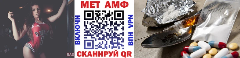 МЕТАМФЕТАМИН винт  цена наркотик  Углегорск 