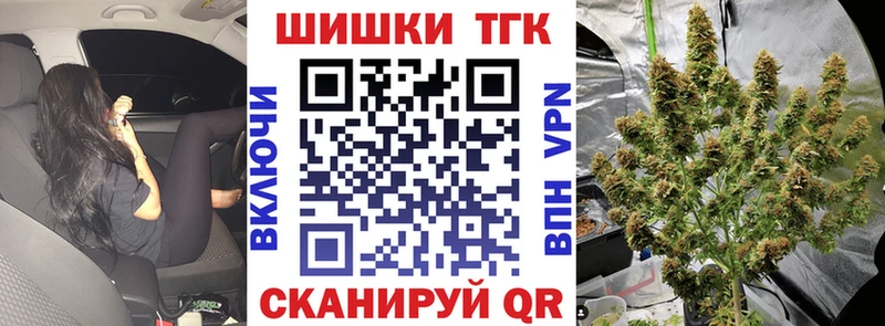Каннабис тримм  Углегорск 